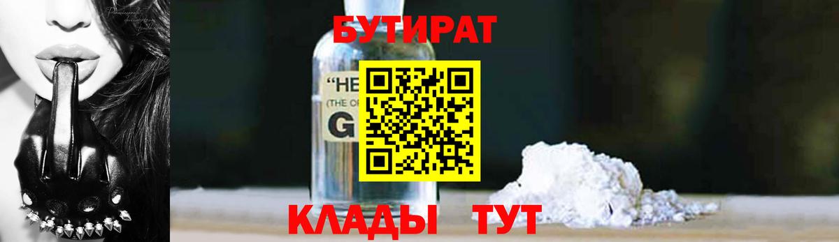 Жуковский  Каннабис  APVP СОЛЬ   Вход с VPN  Мефедрон  