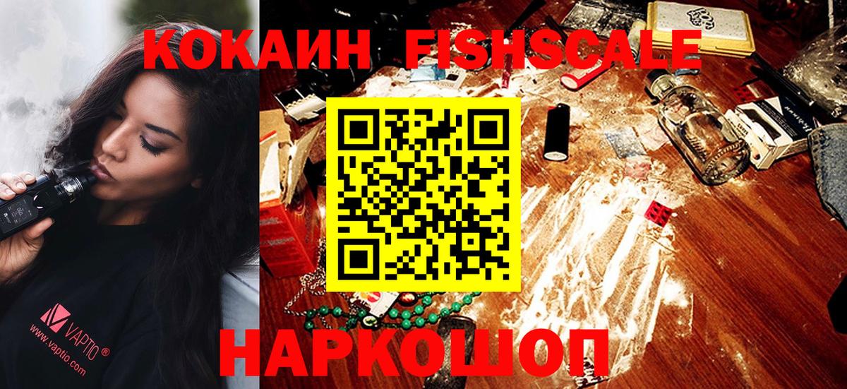 Cocaine Columbia Жуковский