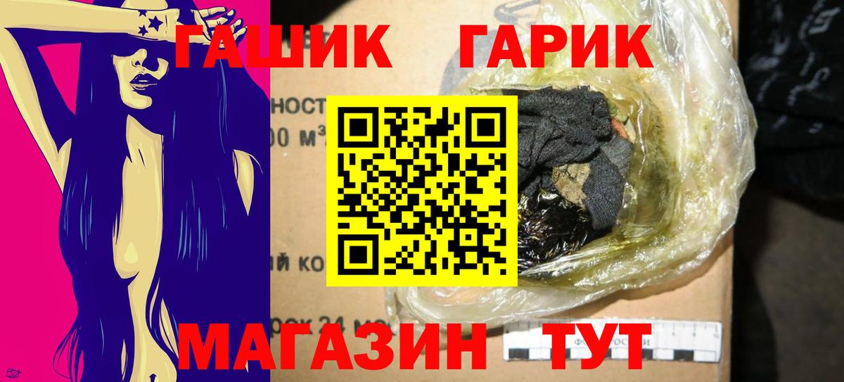 ГАШИШ индика сатива Жуковский