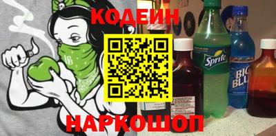 круглые Ливны