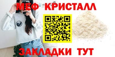 круглые Ливны