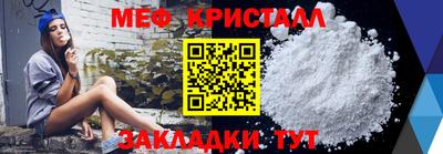 круглые Ливны