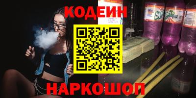 круглые Ливны