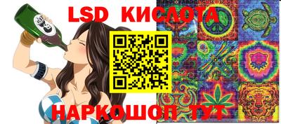 ГАЛЛЮЦИНОГЕННЫЕ ГРИБЫ Ликино-Дулёво