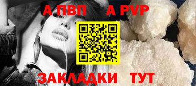 круглые Ливны