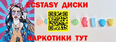 круглые Ливны