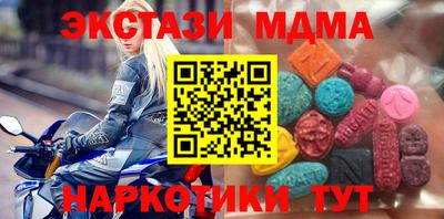 ГАЛЛЮЦИНОГЕННЫЕ ГРИБЫ Ликино-Дулёво
