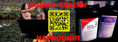 не бодяженный Лесосибирск