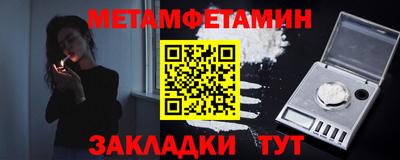 круглые Ливны