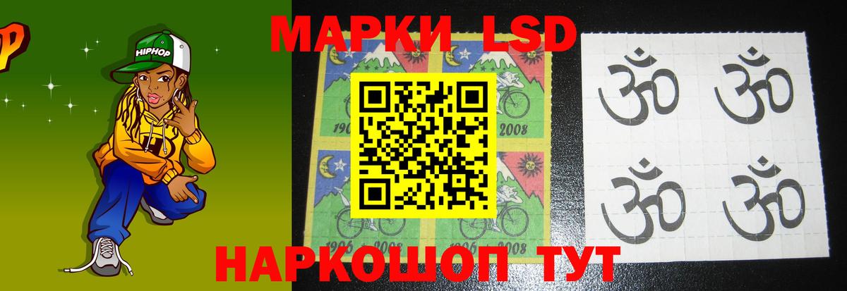 LSD-25 экстази ecstasy  Лсд 25 экстази  LSD-25 экстази кислота  Жуковский  Вход с VPN 