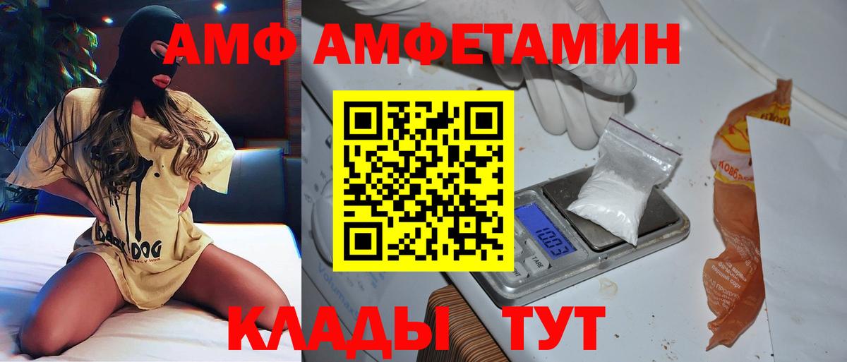 МЕТАМФЕТАМИН кристалл  МЕТАМФЕТАМИН кристалл  Вход с VPN  Жуковский 