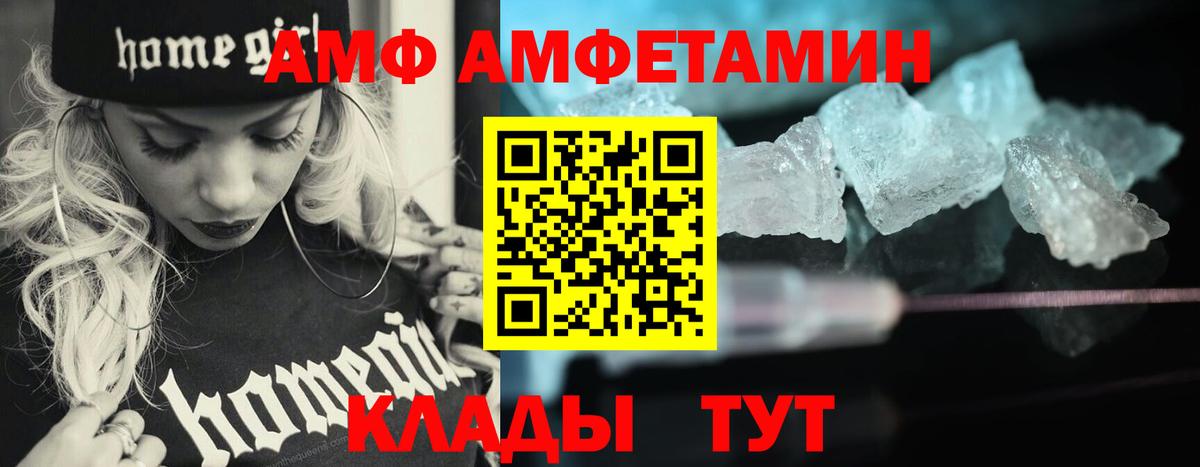 Первитин пудра Жуковский