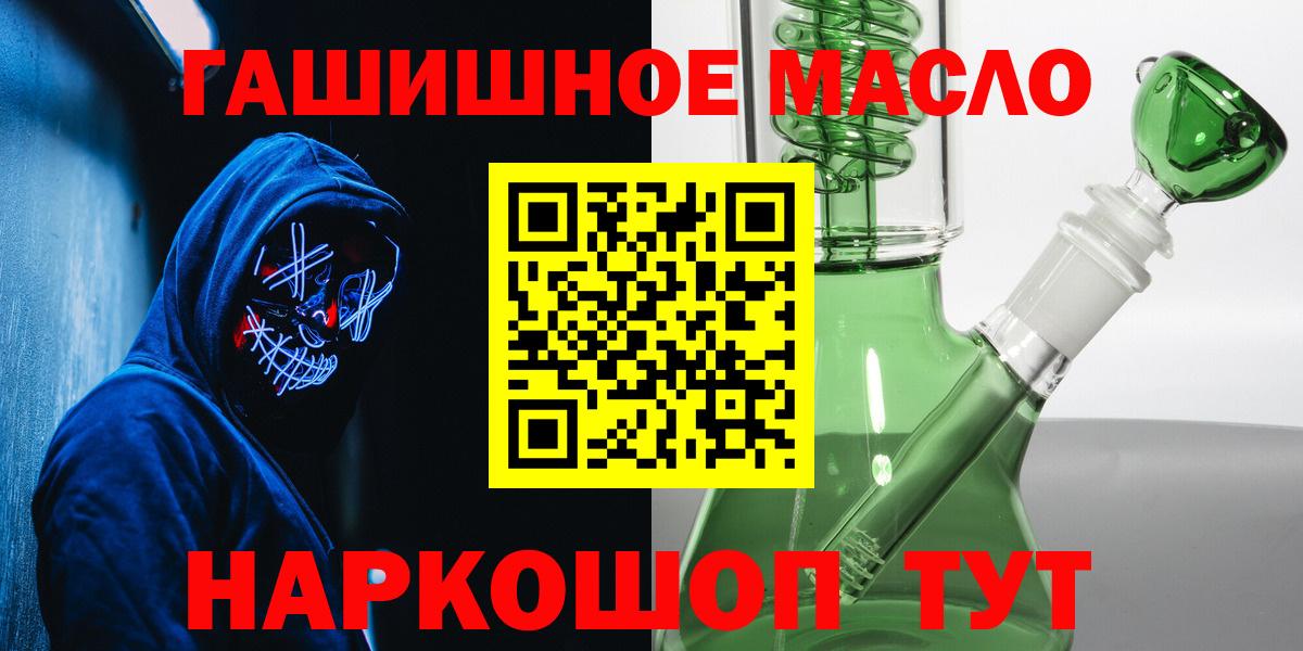 ТГК вейп с тгк Жуковский