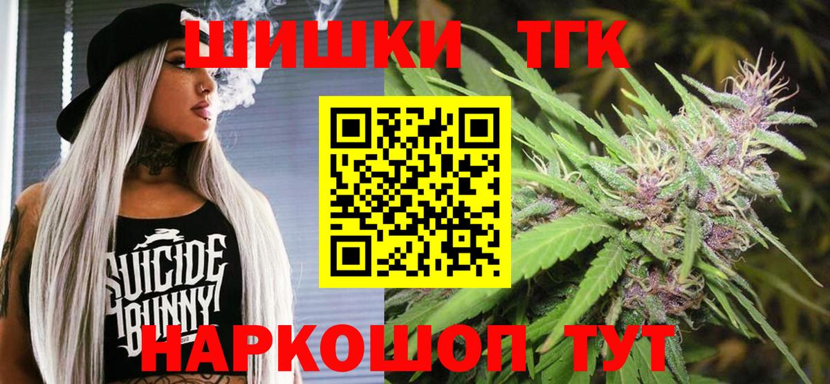 Конопля Ganja Жуковский